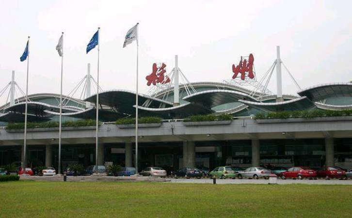 秦皇岛空运杭州机场