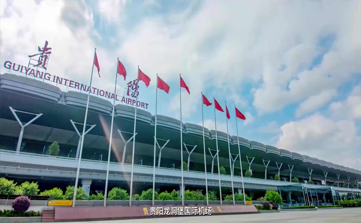 秦皇岛空运贵阳机场